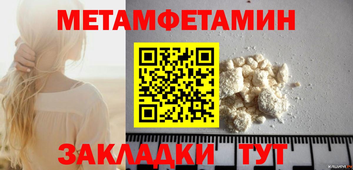 АМФЕТАМИН Розовый  Вход с VPN  АМФ  Сальск 