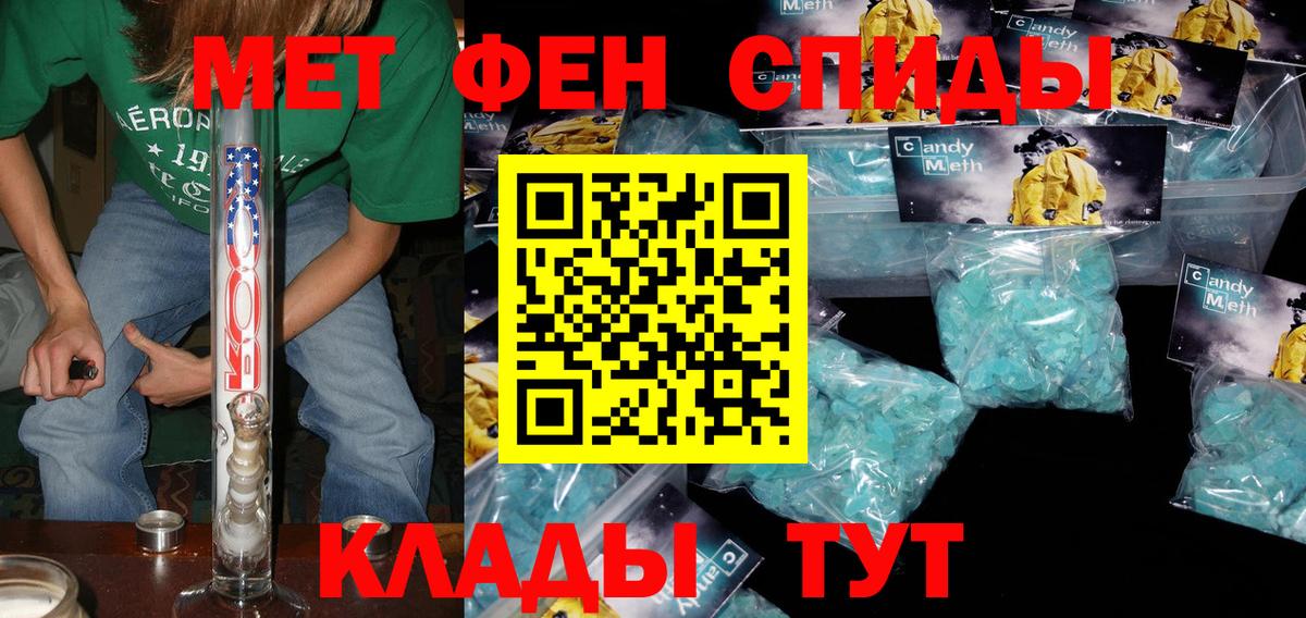 Амфетамин 98% Сальск