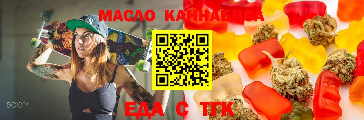 Canna-Cookies конопля  Вход с VPN  Сальск 