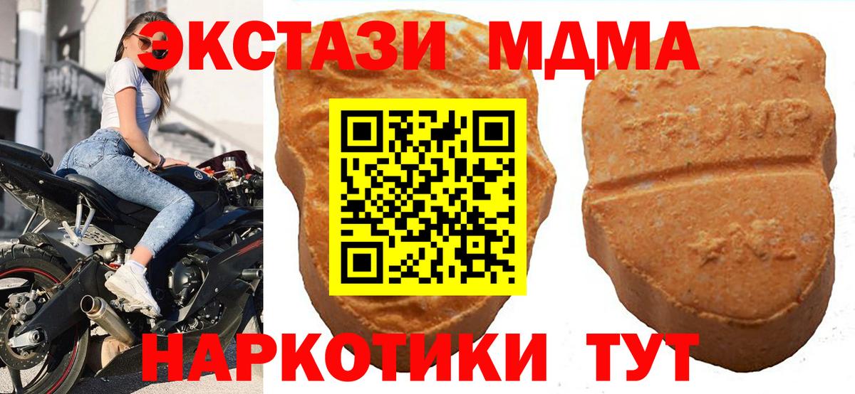 ЭКСТАЗИ VHQ Сальск