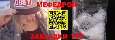 амфетамин Обь