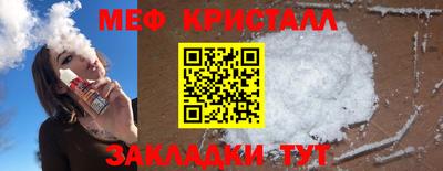 амфетамин Обь