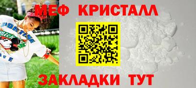 mix Обнинск