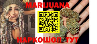 каннабис Нягань
