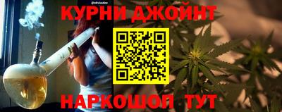 каннабис Нягань