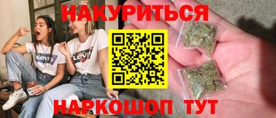 каннабис Нягань