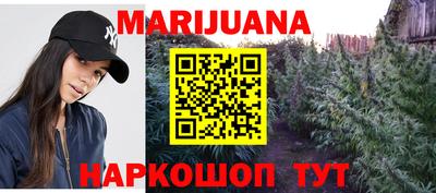 каннабис Нягань