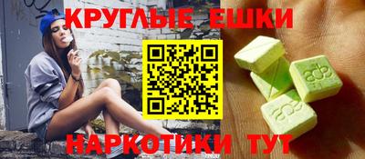 амфетамин Обь