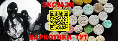 амфетамин Обь