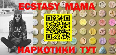 амфетамин Обь