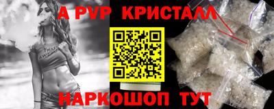 дистиллят марихуана Новозыбков