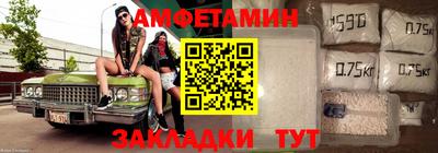 амфетамин Обь