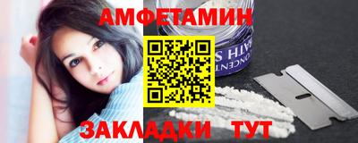 амфетамин Обь