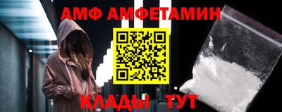 амфетамин Обь