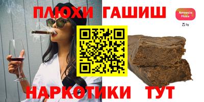 каннабис Нягань