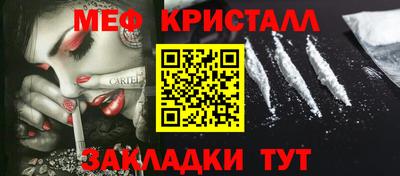 mix Обнинск