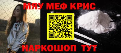 амфетамин Обь