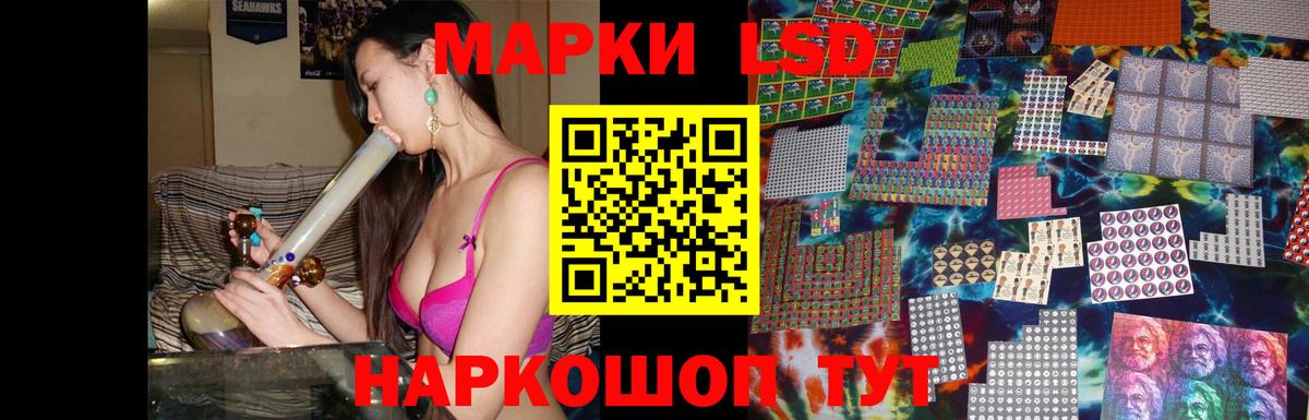 ЛСД экстази ecstasy  Вход с VPN  Сальск  Лсд 25 экстази ecstasy 