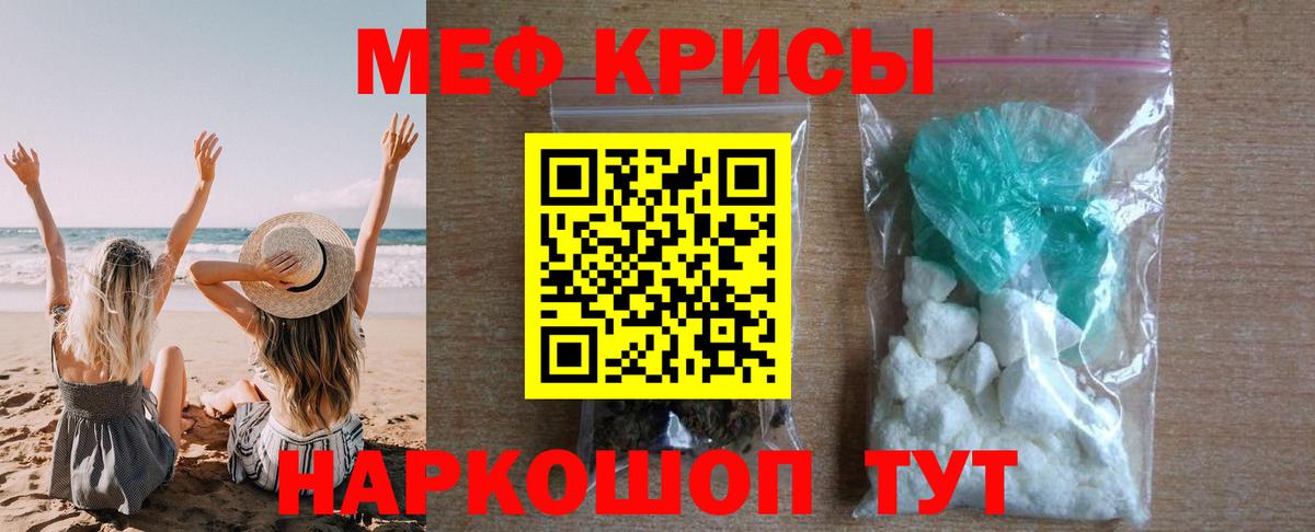 МЕФ кристаллы  КОКАИН  NBOMe  Сальск  Метамфетамин  Канабис  ГАШ  Героин  Вход с VPN 