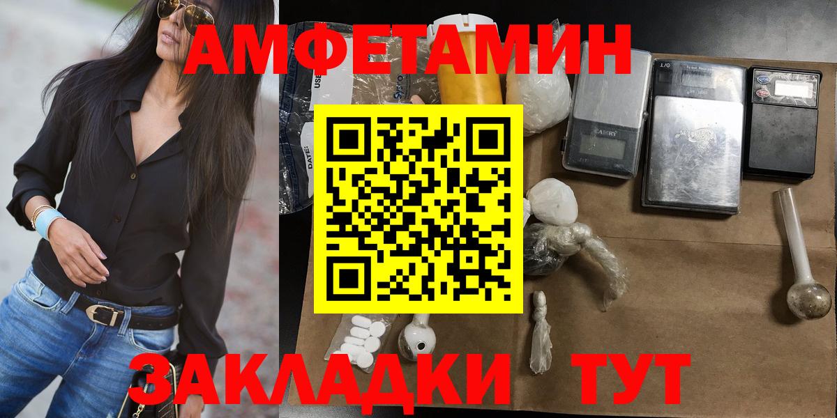 Сальск  МЕТАМФЕТАМИН Methamphetamine  МЕТАМФЕТАМИН Methamphetamine  Вход с VPN 