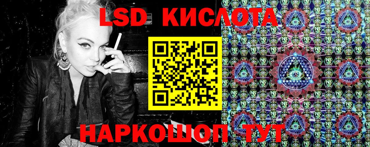 Марки 25I-NBOMe 1,8мг  Вход с VPN  Наркотические марки  магазин продажи   Сальск 